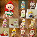 【福袋 限定】ラブラブ 服 全5種セット ランダム封入 | Labubu 17cm対応 THE MONSTERS POPMART 専用 カジュアルコーデ ドール着せ替えグッズ トップス・パンツ・ワンピース 人気コレクションアイテム