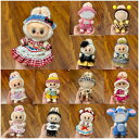 【福袋 限定】ラブラブ 服 全5種セット ランダム封入 | Labubu 17cm対応 THE MONSTERS POPMART 専用 カジュアルコーデ ドール着せ替えグッズ トップス・パンツ・ワンピース 人気コレクションアイテム