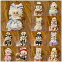 【福袋 限定】ラブラブ 服 全5種セット ランダム封入 | Labubu 17cm対応 THE MONSTERS POPMART 専用 カジュアルコーデ ドール着せ替えグッズ トップス・パンツ・ワンピース 人気コレクションアイテム