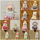 【福袋 限定】ラブラブ 服 全5種セット ランダム封入 | Labubu 17cm対応 THE MONSTERS POPMART 専用 カジュアルコーデ ドール着せ替えグッズ トップス・パンツ・ワンピース 人気コレクションアイテム