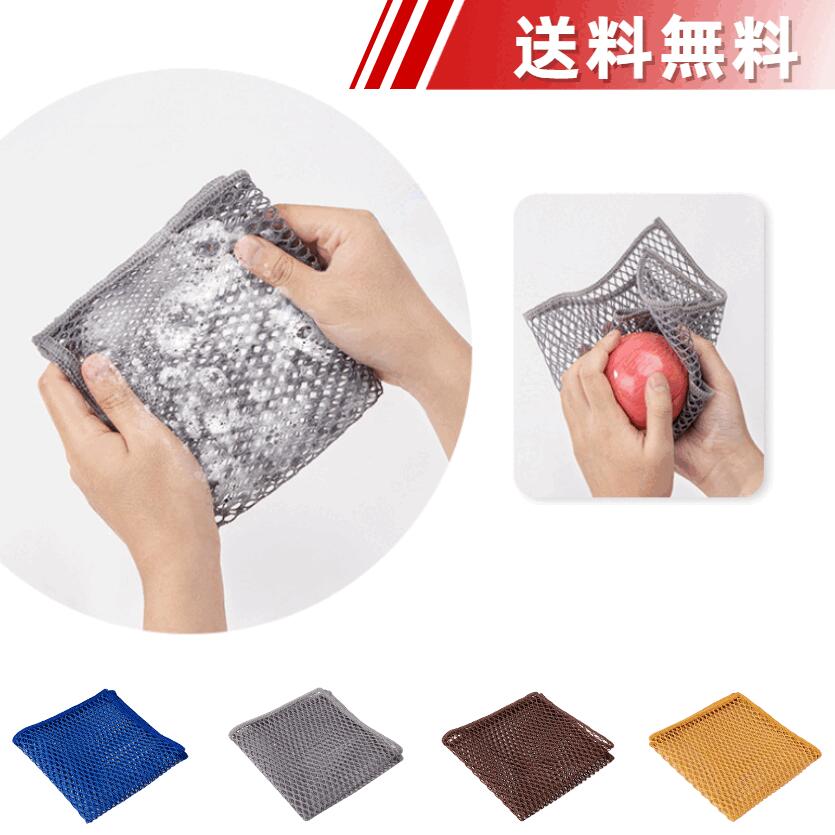 【3枚/5枚/10枚セット】メッシュ たわし | 泡立ち良好 ステンレス鍋も傷つけない 鍋磨き 洗碗用 多機能..