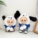 【Labubu 専用】ワンコ風 5点セット ドッグコスプレ 1・2・3世代対応 ラブブ キャラクター用ドール服 17cm人形着せ替え可能 通気性素材 可愛いアニ...
