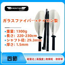 【送料無料】軽量 パドル 2ピース式 サップ カヤック カヌー対応 ダブルブレード ストレートシャフト 長さ調整可能 持ち運び便利 ガラスファイバー+ナイロン製...