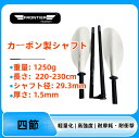 【送料無料】軽量 パドル 2ピース式 サップ カヤック カヌー対応 ダブルブレード ストレートシャフト 長さ調整可能 持ち運び便利 カーボン製シャフト 釣り フ...
