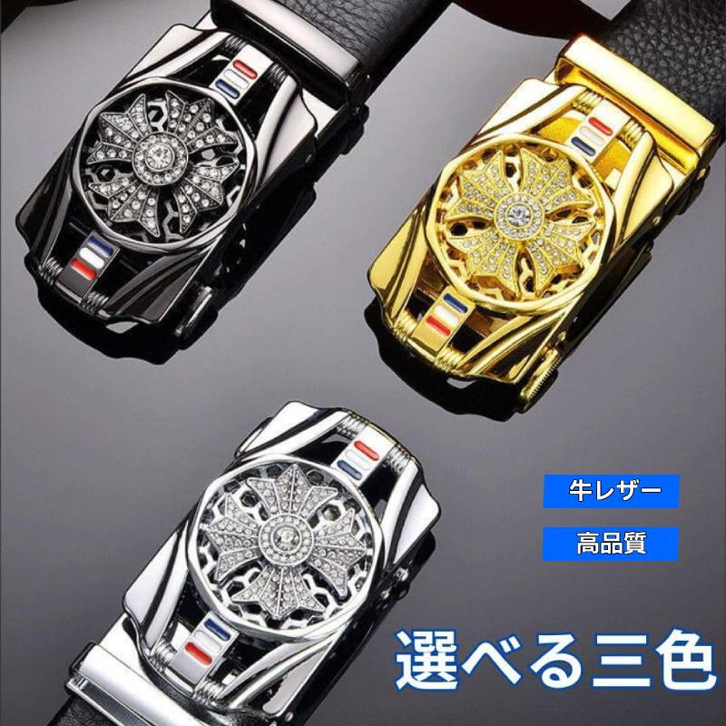 【回転プロペラベルト】大人の遊び心溢れる本革ベルト ビジネス・カジュアル両対応 傾斜穴無し120cm大人 の 変身 メンズ ベルト バックル 回転 本革 ビジネスシーン カジュアル 会話 ネタ 遊び心 穴なし 120