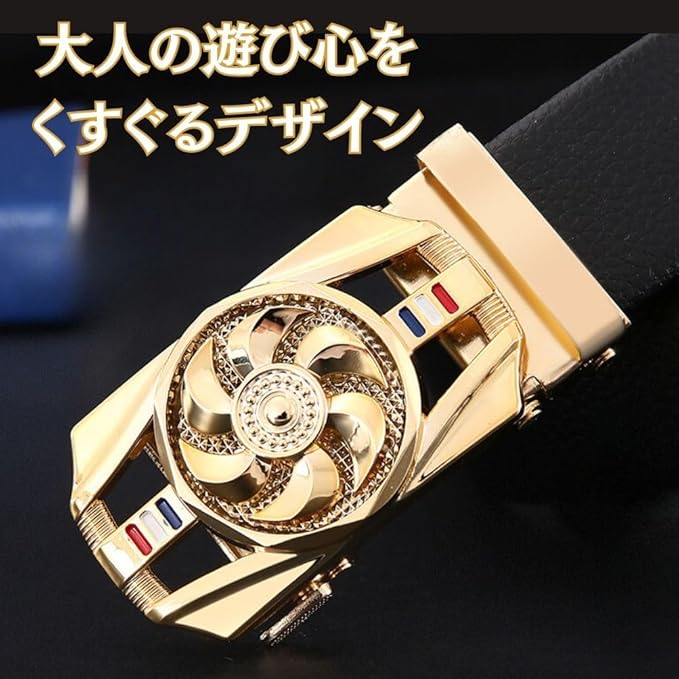 ヤスイショップの【回転プロペラベルト】大人の遊び心溢れる本革ベルト ビジネス・カジュアル両対応 傾斜穴無し120cm大人 の 変身 メンズ ベルト バックル 回転 本革 ビジネスシーン カジュアル 会話 ネタ 遊び心 穴なし 120｜アングル2