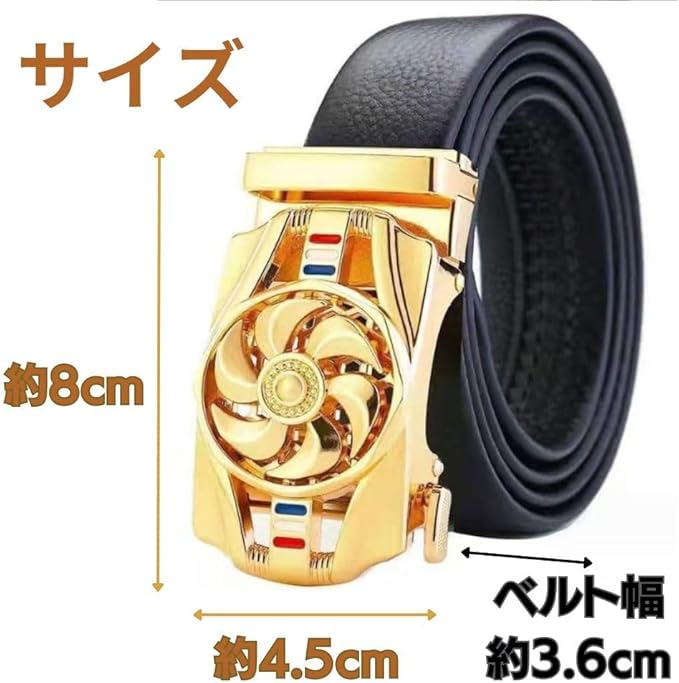 ヤスイショップの【回転プロペラベルト】大人の遊び心溢れる本革ベルト ビジネス・カジュアル両対応 傾斜穴無し120cm大人 の 変身 メンズ ベルト バックル 回転 本革 ビジネスシーン カジュアル 会話 ネタ 遊び心 穴なし 120｜アングル3