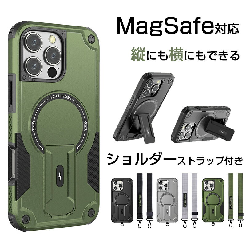 乐天商城 - iPhone16 Pro Max ケース 耐衝撃 スタンド付き MagSafe対応 ストラップ付き おしゃれ シンプル 軽量 オシャレ カバー スマホケース