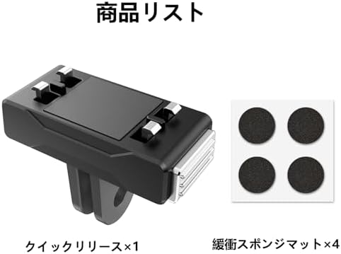 マグネット式クイックリリースマウント Insta360 X5 Ace Pro 2 Ace Pro Ace 対応 強力磁力 ワンタッチ着脱 衝撃吸収パッド付き 多用途マウントアクセサリー