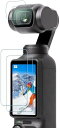 DJI Osmo Pocket 3 ガラスフィルム 4枚セット 日本旭硝子素材 超透明 指紋防止 高硬度 保護フィルム スマートフォン対応