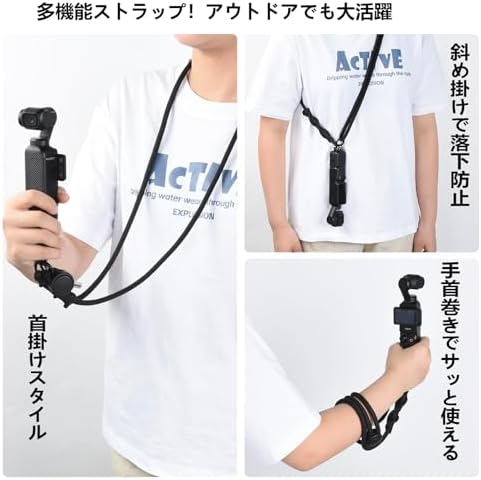 多機能カメラストラップ 首掛け手首巻き対応 1/4インチネジ スマホホルダー付き Go...