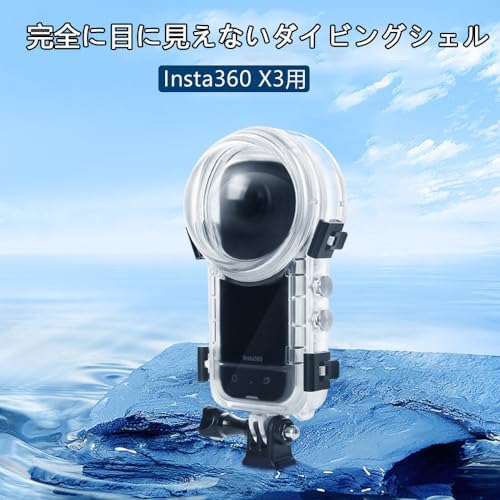Insta360 X3 水中ケース 防水深さ50M パノラマカメラ対応 オプティカルレンズ 透明...