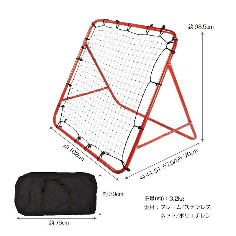 スポーツ用ステンレスフレームリバウンドネット ブラック角度調整可能 軽量ポータブル 守備練習に最適..
