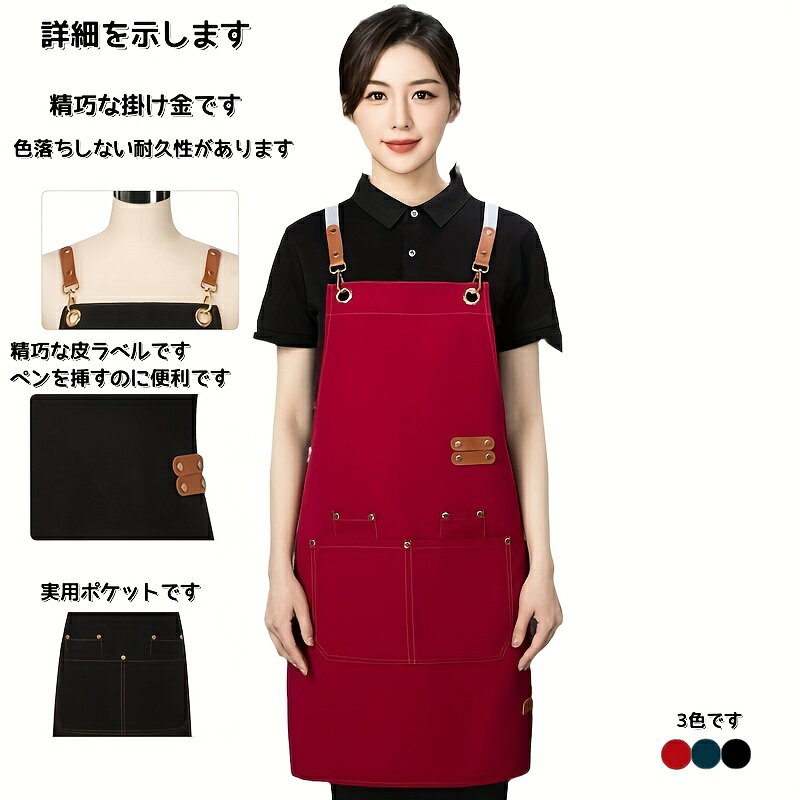 乐天商城 - キッチンエプロン キャンバス製 おしゃれ ミニマル レディース メンズ対応 高品質 軽量 通勤用 お手入れ簡単