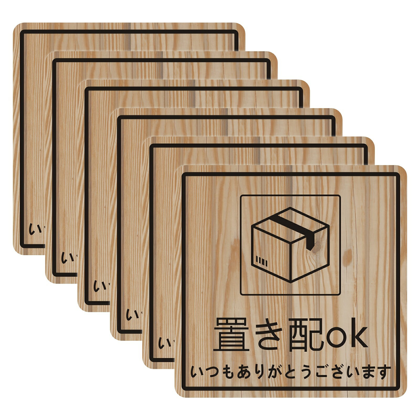 樂天商城 - ドアサインプレート 6枚セット マグネット式 荷物配達指示用 不在時 配達ボックスへ プラスチック製 屋外対応 耐水 防汚 明記テキスト付き ドア取り付け簡単 通勤 旅行 忙しい日常に便利 送料無料