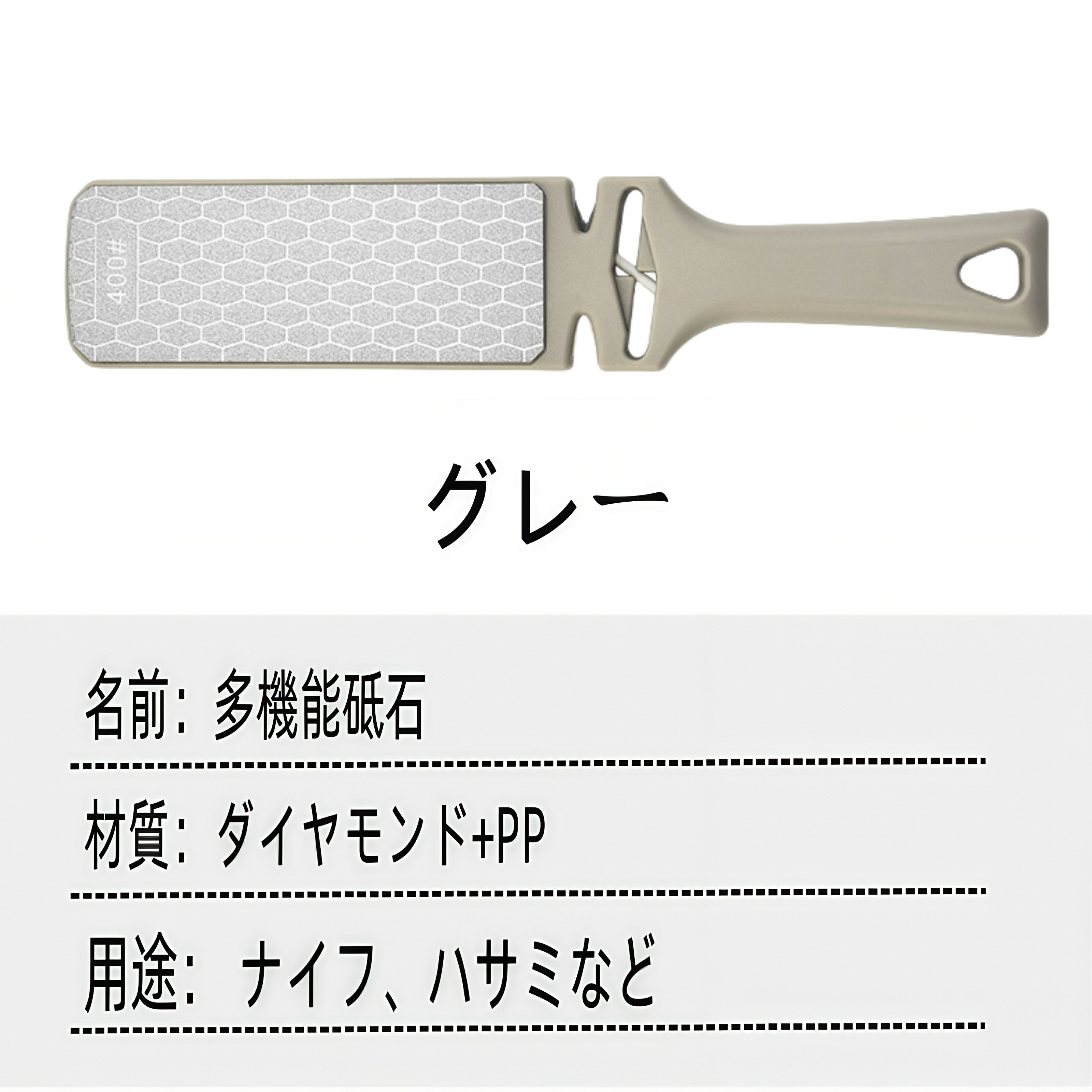 包丁シャープナー ダイヤモンド砥石 両面仕様 荒研ぎ 仕上げ研ぎ対応 軽量 コンパクト設計 家庭用 日常使い プレゼントに最適 送料無料