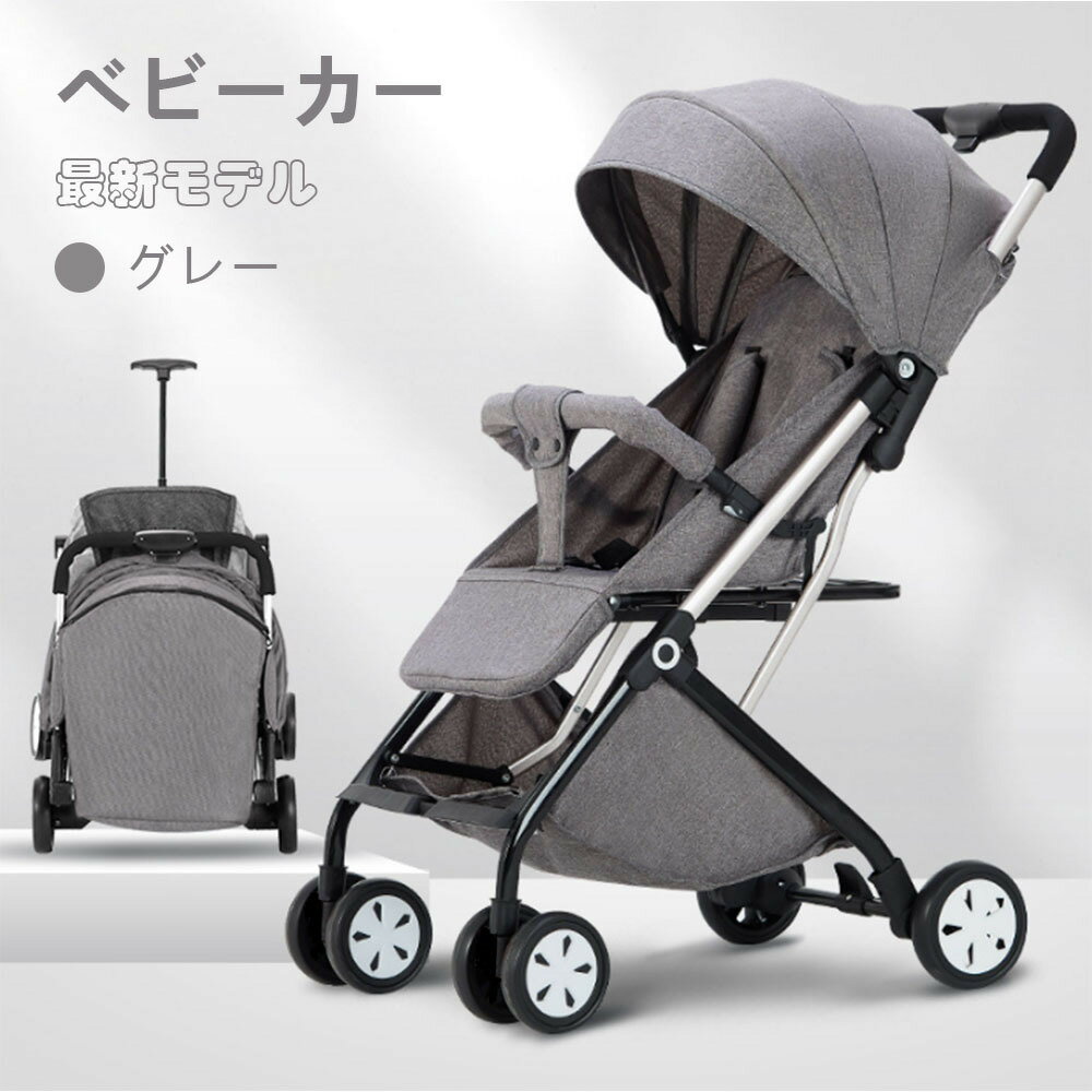 ベビーカー 軽量 アルミフレーム コンパクト折り畳み リクライニング機能付き おでかけ・通勤・旅行に最適 キッズ用 ワンタッチ開閉 大容量シート下カゴ 6kg超軽量 ミントグリーン 送料無料