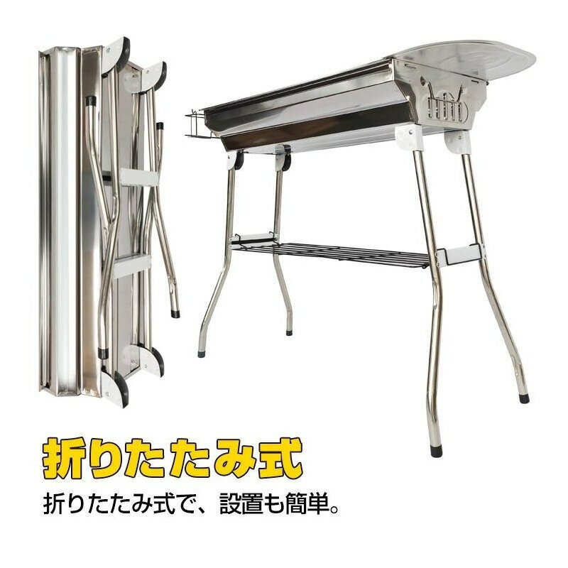 バーベキューコンロ 折りたたみ式 コンパクト 5〜7人用 ステンレス製 鉄板焼き＆網焼き2Way 調味料ラック付き 収納袋付き キャンプ アウトドア 家族団らん 送料無料