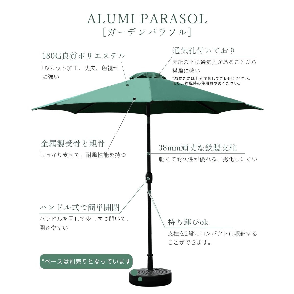 Parasols - アウトドア キャンプ 日除け ビーチパラソル 幅200cm 鉄製 撥水 UV加工 角度調節 軽量 通気口付 グリーン