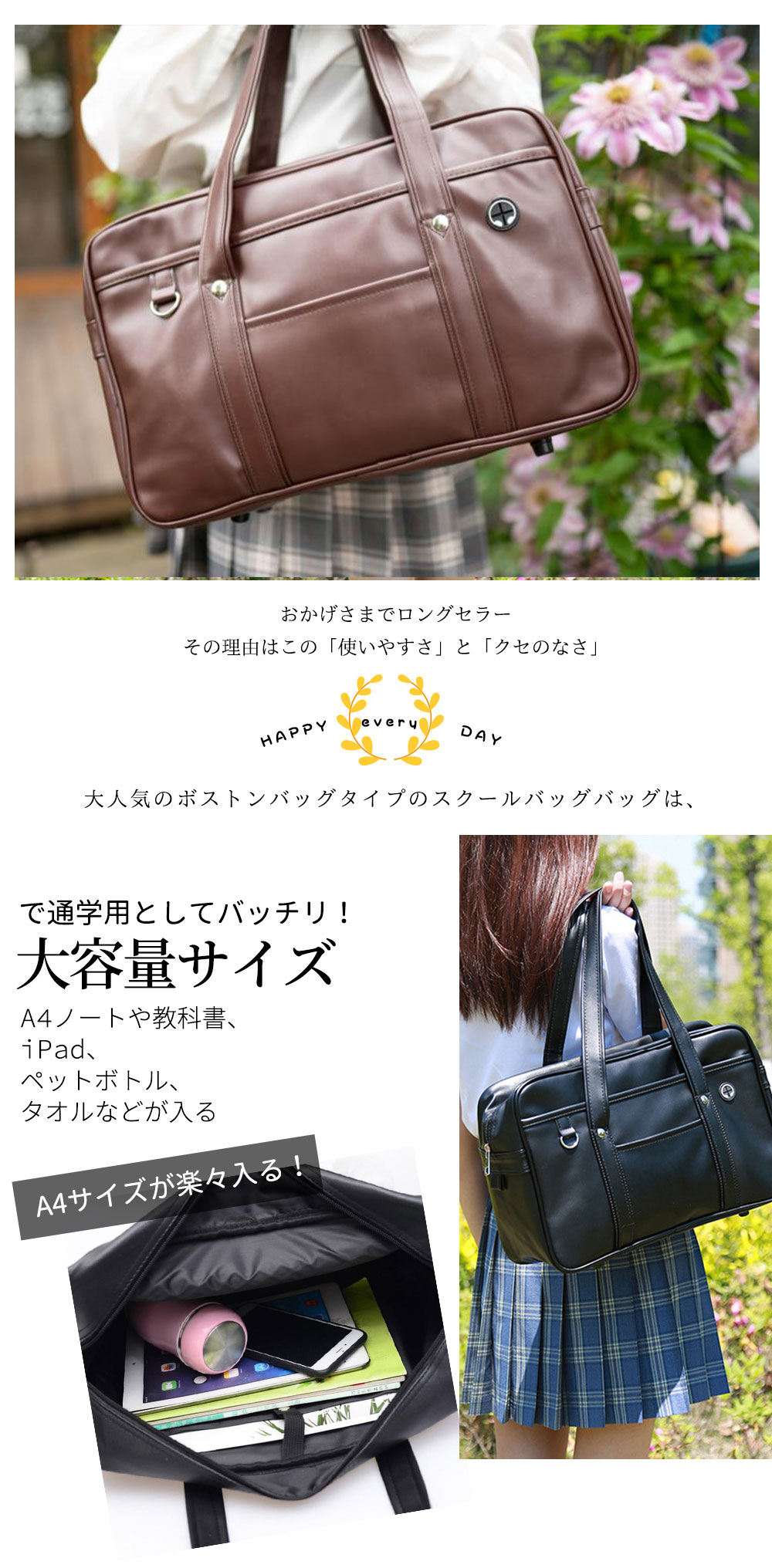 スクールバッグ ボストンバッグ 大容量 通勤 通学 学生鞄 高校生 女の子 多機能内...