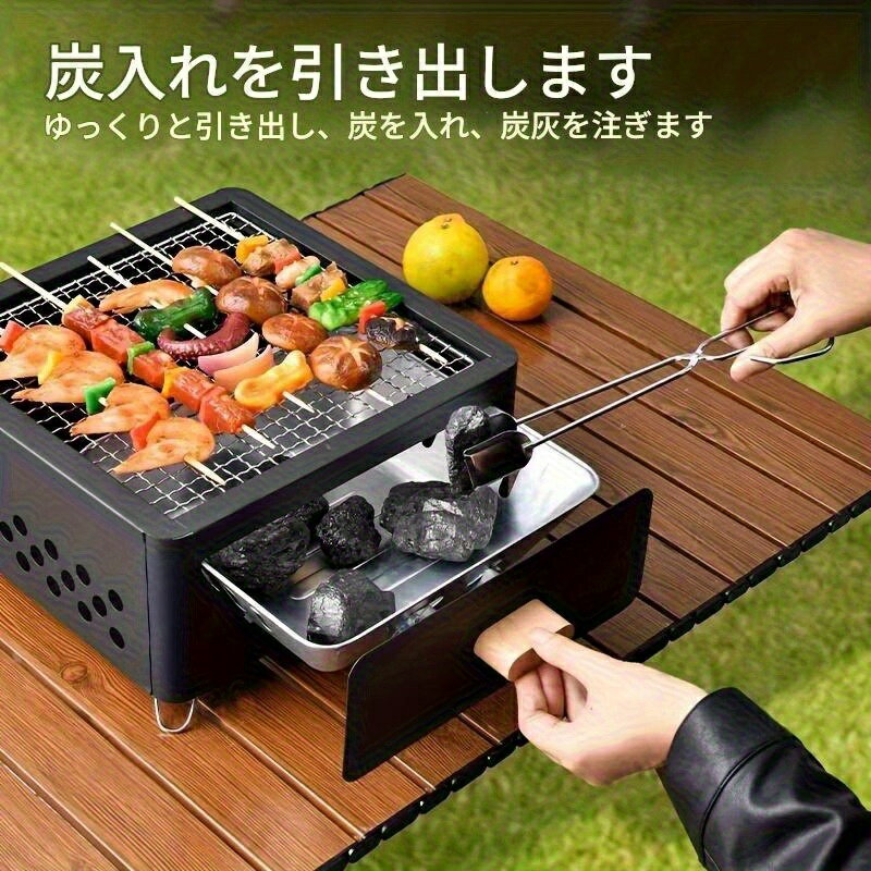 アウトドアグリル ポータブル 多目的 炭火バーベキューコンロ ブラック/ホワイト カラーバリエーション 四角い引き出し付き 炭焼きストーブ キャンプ ピクニック 家族団らん 屋外料理に最適 軽量 コンパクト収納 送料無料