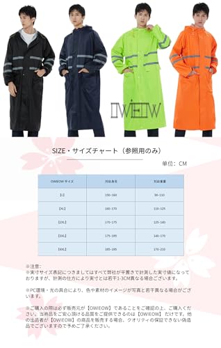 【レインコート 二重ツバ付き メンズ レインコート 防水 防風 超耐久 通勤 通学 ハイキング 梅雨対策 収納袋付き｜雨の日も快適に！防水防風で安心のレインコート】 概要説明：二重ツバ付きで雨をしっかりカバーする、メンズ用レインコートです。超防水・防風性能で、梅雨や雨の日でも快適に過ごせます。通勤や通学、ハイキングにも最適で、収納袋付きで持ち運びも楽々です。 ターゲット：メンズ 使用シーン：通勤、通学、ハイキング、アウトドア活動 ● 商品の特長 ● 超防水・防風 撥水性と防風性能が高く、雨や風をしっかり防ぎます。 ● 二重ツバ付き 顔に雨水が当たらないよう、二重構造のツバがついています。 ● 軽量で耐久性に優れる 軽量ながらも耐久性があり、長期間使用できます。 ● 素材 ・100% 半合成繊維(EVA) ● サイズ ・サイズ：M〜L（実寸：幅45cm × 高さ85cm） ● こんなシーンにおすすめ ・通勤 ・通学 ・ハイキング ・アウトドア活動 締めくくりメッセージ：雨の日も安心して使える、高機能なレインコートです。通勤やアウトドアなど幅広いシーンで活躍します。ぜひご購入ください。 ご注意： ・サイズは手作業のため誤差が生じる場合があります。 ・モニターにより色味が異なる場合があります。色：オレンジ 色：グリーン 色：ブラック