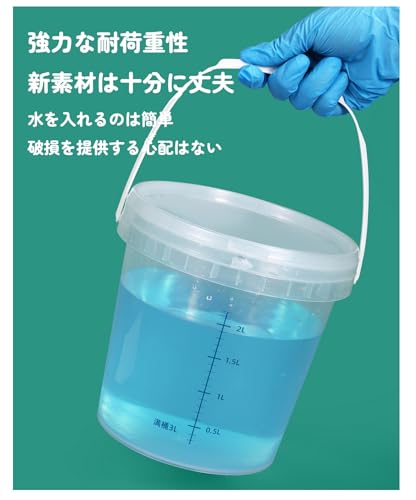 計量バケツ 目盛り付き 透明 プラスチック缶 大容量 密閉式 液体保管 蛇口なし/蛇...