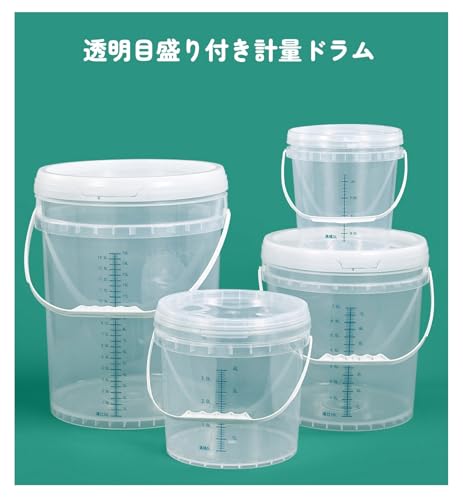 計量バケツ 目盛り付き 透明 プラスチック缶 大容量 密閉式 液体保管 蛇口なし/蛇...