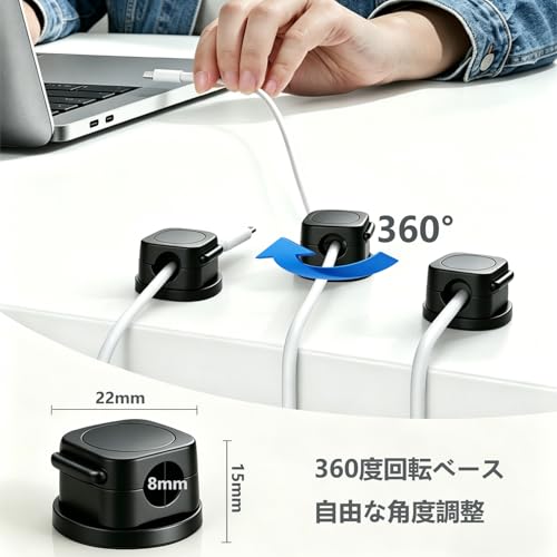 ケーブルホルダー マグネット式 ケーブルクリップ 配線整理 収納 360度回転 卓上 デスク周り 壁 車内 コードホルダー ケーブルオーガナイザー 強力粘着 跡が残らない 6個セット ブラック 163yasui-10018372 ヤスイショップ サンプル画像2