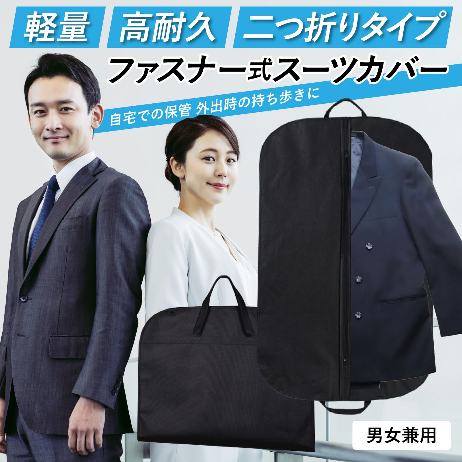 スーツカバー ガーメントバッグ 衣類カバー 3枚セット 不織布 収納ケース 鞄 かば...