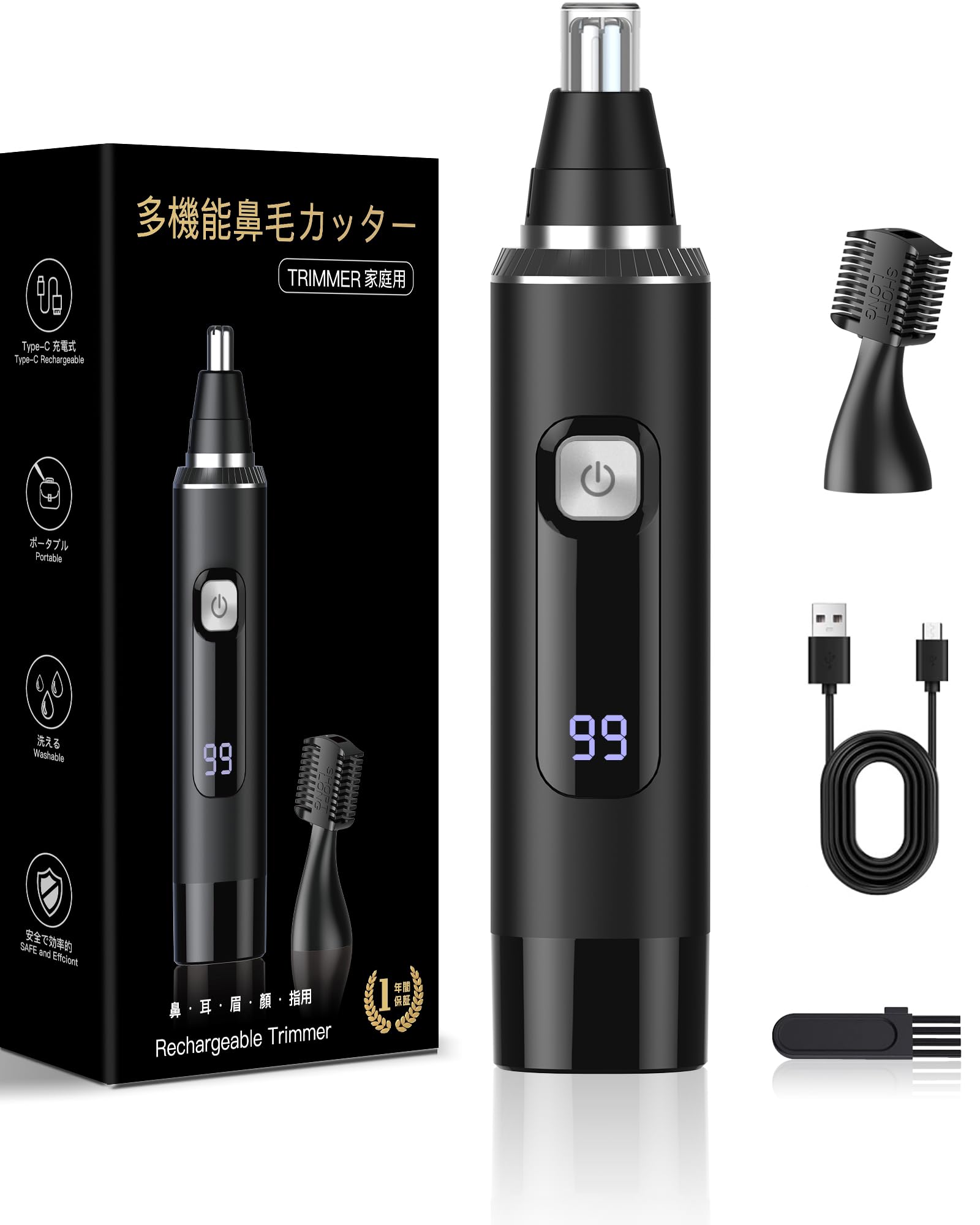 鼻毛カッター USB充電式 エチケットシェーバー LCD表示 眉毛トリマー 耳毛刈り 防水 IPX7 静音設計 男性用 女性用 プレゼント