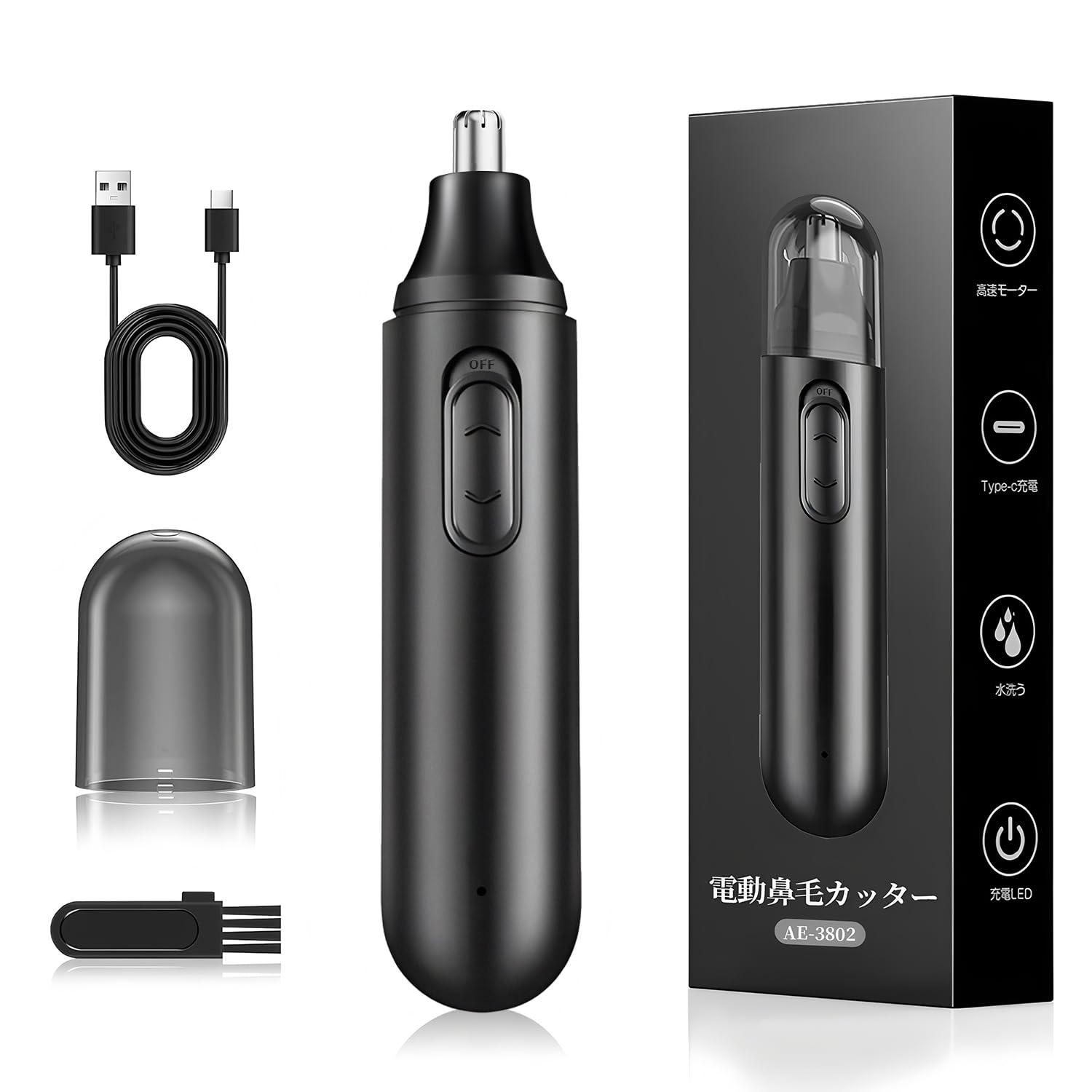 【鼻毛カッター メンズ レディース｜USB充電式エチケットカッター】 快適な毎日のために、気になるムダ毛をすっきりケアしませんか？本製品は、鼻毛・眉毛・耳毛の3つの部位に対応した多機能電動トリマーです。高性能モーターとステンレス製ブレードにより、痛みや引っかかりを感じさせずにスピーディーに処理できます。コンパクトなボディなので、出張や旅行時の持ち運びにも便利で、いつでも清潔感をキープできます。 ● 商品の特長 ● 3in1多機能デザイン 鼻毛だけでなく、眉毛整えや耳毛の処理も可能な一台三役仕様です。専用のヘッドを使い分けることで、各部位に合わせた最適なケアが可能です。 ● USB充電式＆長時間使用可能 最新のType-Cケーブル対応で、スマートフォンやPC、モバイルバッテリーから簡単に充電できます。一度の充電で長期使用でき、外出先でもストレスフリーです。 ● IPX6防水＆簡単お手入れ 本体が防水設計のため、水洗いが可能です。使用中に付着した毛や汚れを水で洗い流せるので、衛生的に清潔を保てます。専用ブラシでメンテナンスもラクラク。 ● 静音設計＆軽量コンパクト 低騒音モーターを採用し、周囲を気にせず静かに使用できます。重さ約60gのミニマルなデザインで、ポーチやバッグに入れてお出かけにも最適です。 ● 素材・仕様 ・素材：ABS樹脂、ステンレススチール ・サイズ：約12.6cm × 2.0cm ・重量：約60g（付属品除く） ・電源：USB Type-C充電式 ● こんなシーンにおすすめ ・朝の身支度の時間を短縮したい方 ・出張や旅行先でも身だしなみを整えたいビジネスパーソン ・家族全員での利用を考えている方 ・誕生日や敬老の日などのギフトを探している方 シンプルながら高機能なこのエチケットカッターで、毎日のセルフケアをもっと快適に。ご自身用はもちろん、大切な人へのプレゼントとしても喜ばれる一品です。今すぐチェックして、爽やかな印象を手に入れましょう！ ご注意： ・サイズは手作業のため多少の誤差が生じる場合があります。 ・モニターの設定により実物と色味が異なる場合があります。