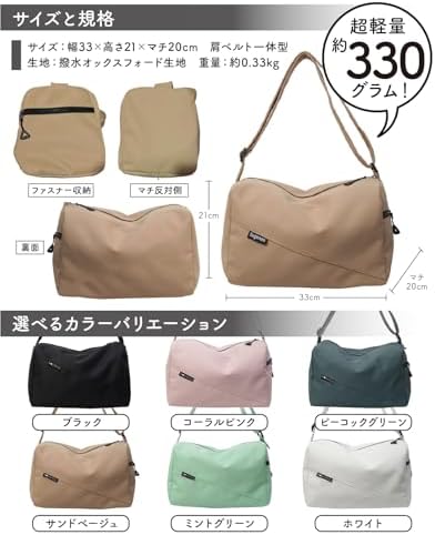 送料無料 軽量で大容量な撥水加工 ショルダーバッグ レディース メンズ兼用 ユニセックスデザイン 3WAY使用可能 通勤 旅行 アウトドアに最適 コンパクトサイズ 多機能ポケット付き おしゃれで実用的