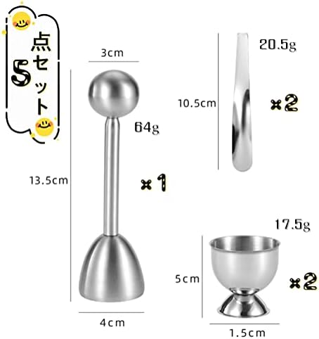 【送料無料】ステンレス製 エッグカッター 5点セット 卵の殻割り器 手動式 キッチ...
