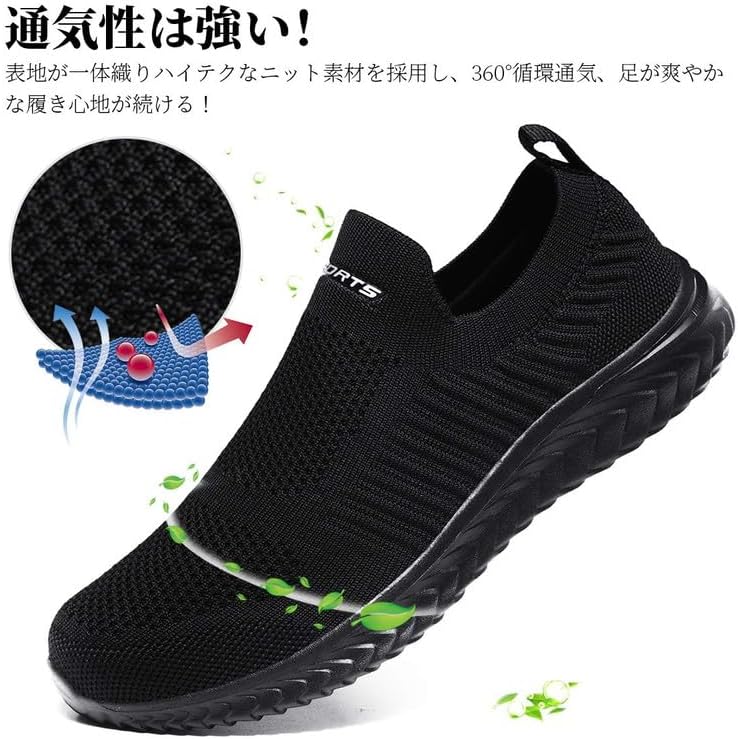 【送料無料】超軽量 通気性 メッシュスニーカー メンズ レディース 男女兼用 軽量 ウォーキングシューズ スポーツシューズ 防滑 滑り止め 看護師 介護 大容量 通勤 旅行 オフィス プレゼント