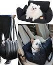 3wayペットドライブボックス 犬 車用ペットキャリー 防水 ソファーになる 多機能 軽量 軽い 安全性 ペットシート 通勤 旅行 プレゼント