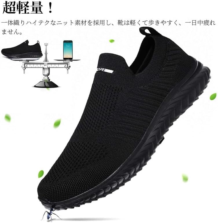【送料無料】超軽量 通気性 メッシュスニーカー メンズ レディース 男女兼用 軽量 ウォーキングシューズ スポーツシューズ 防滑 滑り止め 看護師 介護 大容量 通勤 旅行 オフィス プレゼント