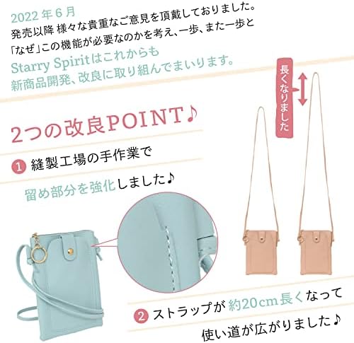 レディース スマホショルダー ポシェット ポーチ 斜めがけ 軽量 PUレザー おしゃれ シンプル 通勤 旅行 送料無料