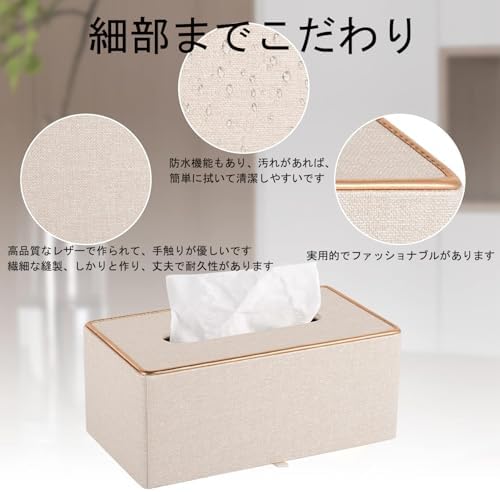 ティッシュケース PUレザー製 オフィス用 家庭用 ブラック格子 高級感 耐久性 滑り止め加工 マグネット式 大容量 デスク収納 インテリア [3]