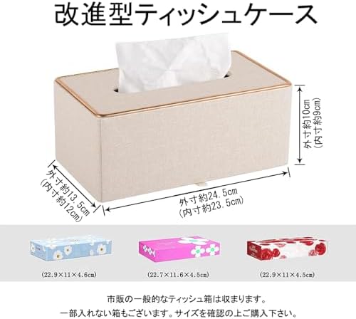 ティッシュケース PUレザー製 オフィス用 家庭用 ブラック格子 高級感 耐久性 滑り止め加工 マグネット式 大容量 デスク収納 インテリア [2]