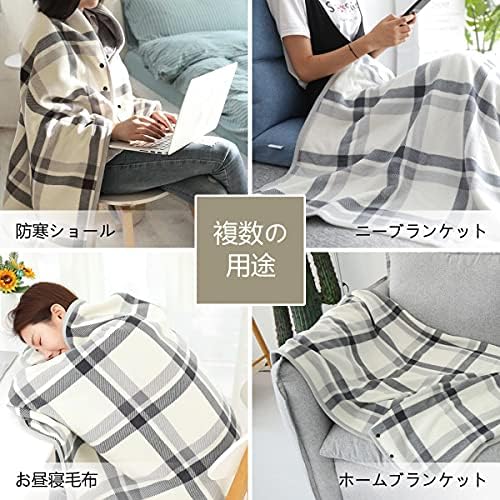 多機能ブランケット 膝掛け 着る毛布 大判 100X140cm 吸湿発熱 静電気防止 防寒対...