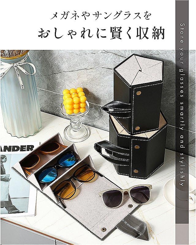 おしゃれ サングラス収納 メガネケース 折り畳み式 壁掛け 多機能 高品質 軽量 通勤 旅行 オフィス プレゼント [2]