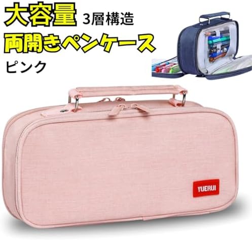 ペンケース 大容量 キャンバス ペンスタンド 女子 小学生 中学 高校 男子 シンプル 両開き ピンク 163yasui-10012347 ヤスイショップ サンプル画像2