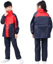 レインコート キッズ 上下セット 120〜160cm対応 カッパ 合羽 子供用レインウェア 雨の日も快適 通学 お出かけ デザイン機能性両立