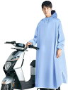 【送料無料】防水 レインコート 自転車 レインポンチョ メンズ レディース 雨具 透明バイザー 防水カッパ 防風 通学 通勤 アウトドア 梅雨対策 豪雨対策 耐...