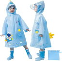 【送料無料】防水 防風 キッズ レインコート 子供用 ポンチョ レインスーツ 通園 通学 雨具 梅雨対策 おしゃれ シンプル 多機能