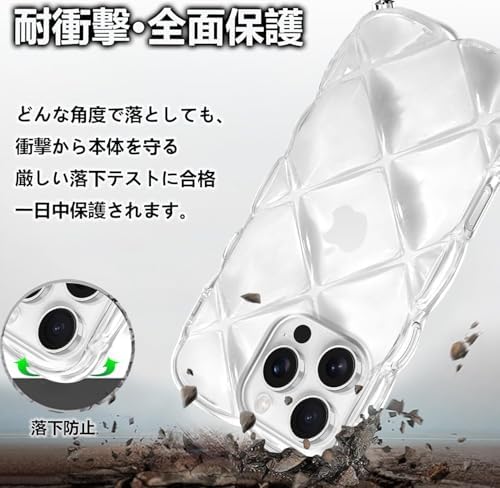 iPhone 13 Pro 用 ケース クリア 菱形バック 縄掛け 耐衝撃 超軽量 TPU ラウンドエッジ スマホケース 6.1インチ対応 おしゃれ 通勤 旅行 プレゼント