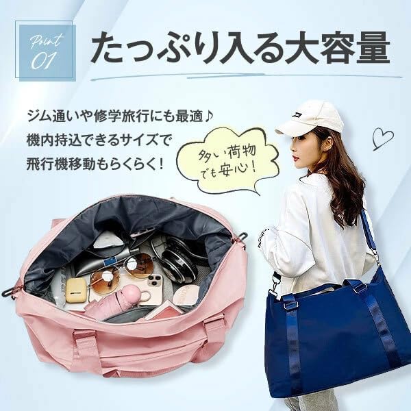 軽量撥水オックスフォード ボストンバッグ 旅行用 キャリーオンバッグ 大容量 レディースメンズ 通勤・修学旅行にも最適 3
