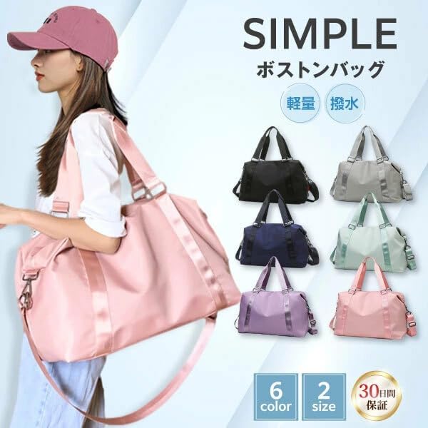 軽量撥水オックスフォード ボストンバッグ 旅行用 キャリーオンバッグ 大容量 レディースメンズ 通勤・修学旅行にも最適 2