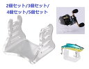 2個セット 釣りリールホルダー リール陳列棚 ルアー餌 展示 保管 アクリル リールスタンド ディスプレイ 収納 展示 保管 ベイトリール ラック 透明 釣り...